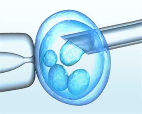 山东生殖医院三代试管多少钱_借肚子生孩子多少