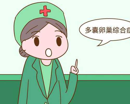 胚胎停育一定染色体异常，子宫肌瘤切除不会怀孕，想做三代试管婴儿，对身体