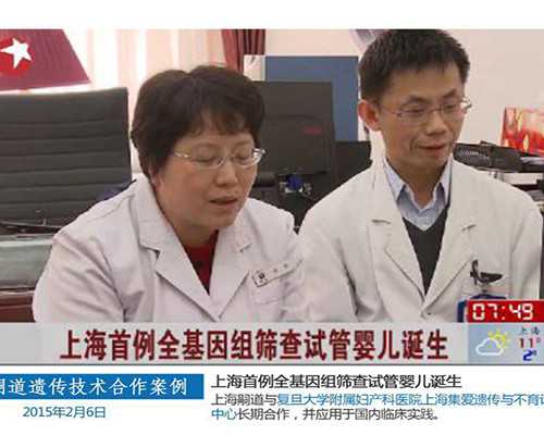 代孕套餐_【包生儿子】_一个最简单的方法，找到